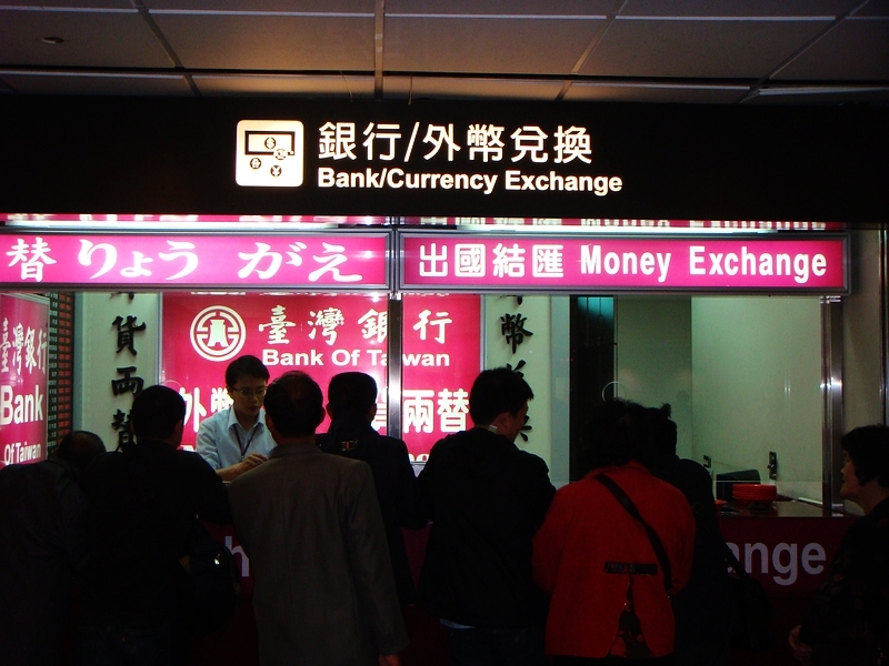 没钱寸步难行啊，兑换台币，一人民币换4。.5台币