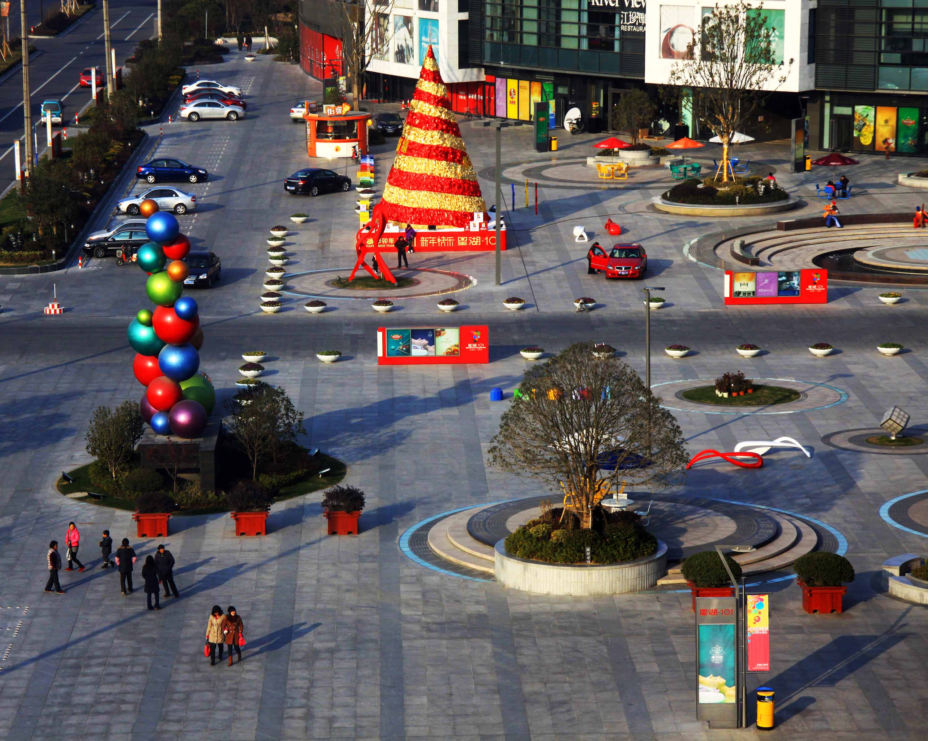 星湖广场上的年轻人》