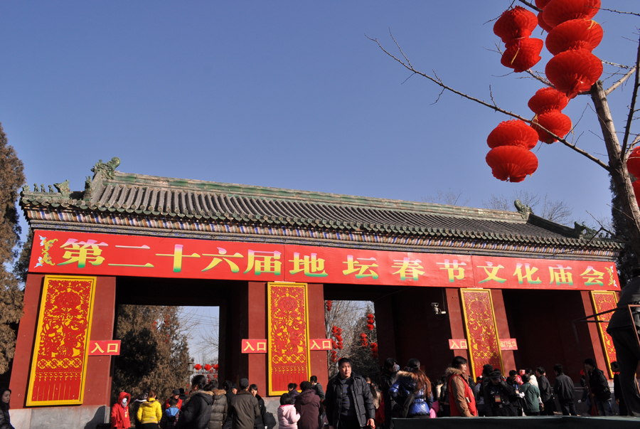 地坛庙会03.jpg