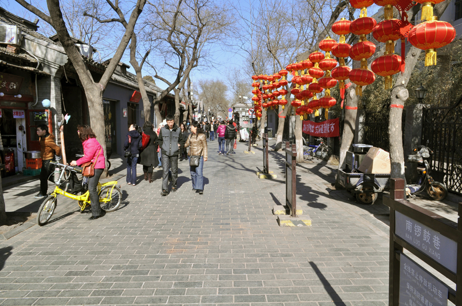 南锣鼓巷06.jpg
