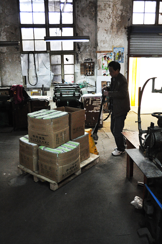 韬奋印刷厂10.jpg