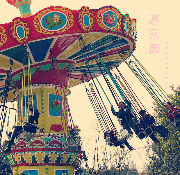 游乐园1.jpg
