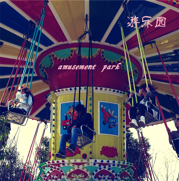 游乐园2.jpg