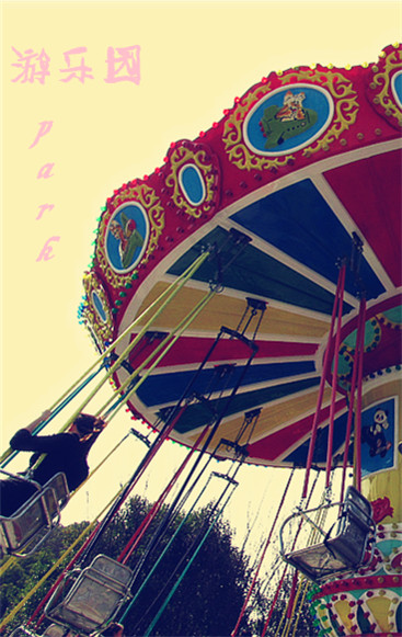 游乐园3.jpg