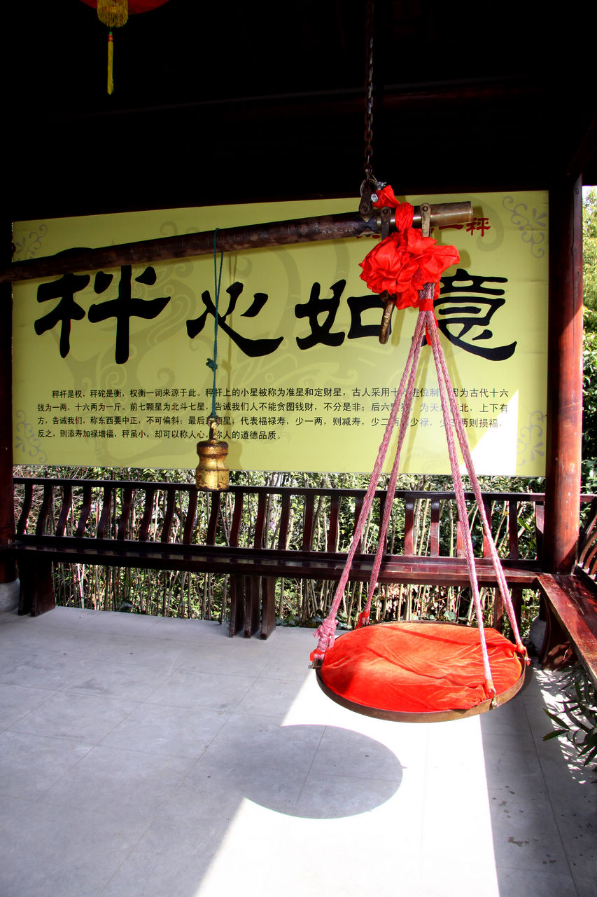 常州游记 135.jpg