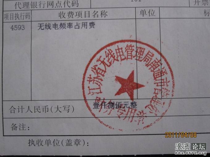 调整大小 IMG_3544.JPG