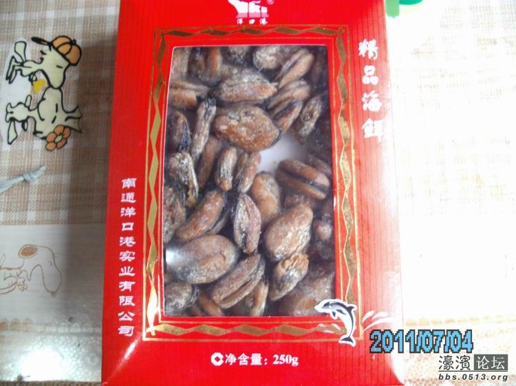 调整大小 IMG_0384.JPG