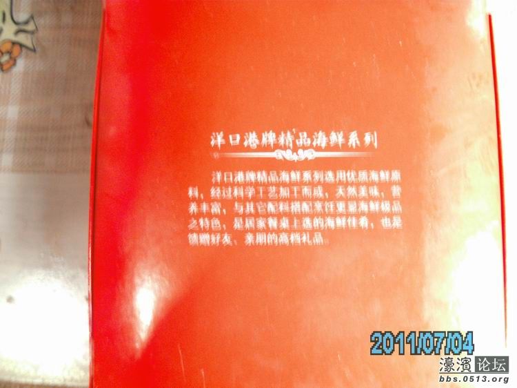 调整大小 IMG_0385.JPG