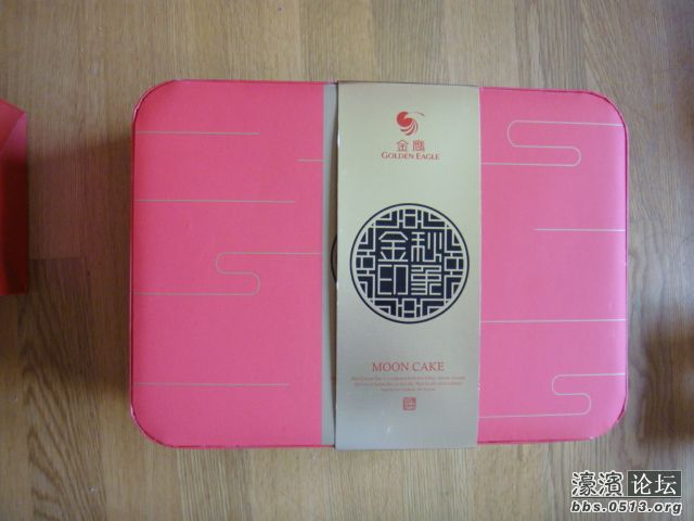 月饼.JPG