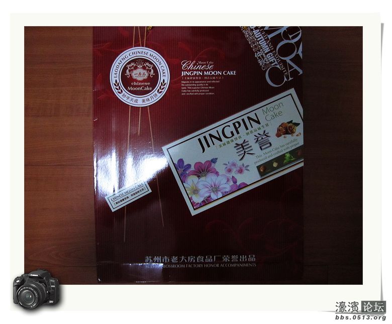 月饼2.jpg