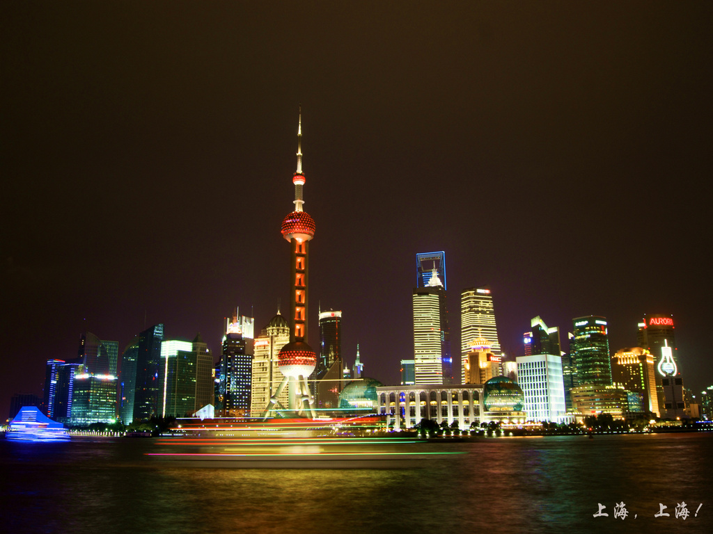 眺望浦东（夜晚）_1024×768.jpg