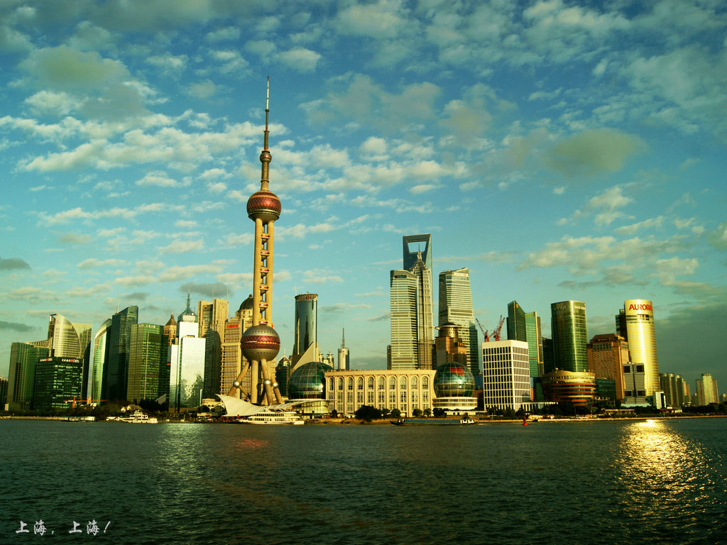 眺望浦东_1024×768.jpg