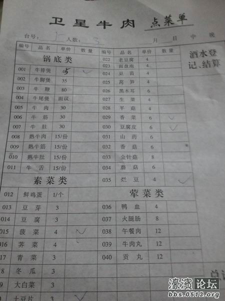 2011-10-09 11.40.35.jpg