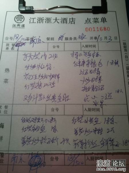 2011-10-03 19.06.54.jpg