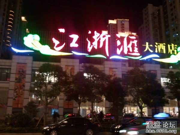 2011-10-03 20.52.54.jpg