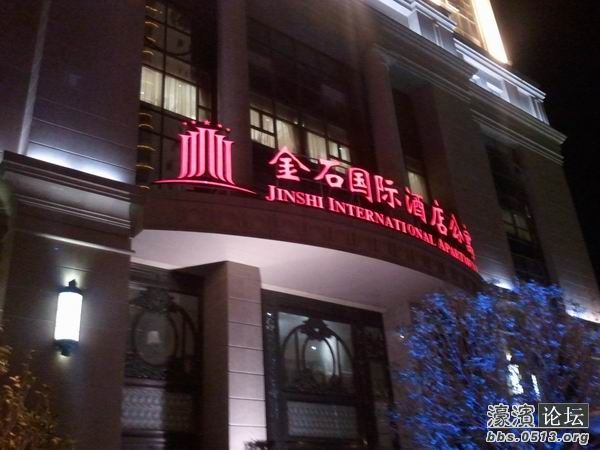 2011-10-03 20.53.13.jpg