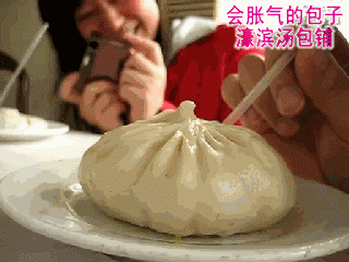baozi.gif