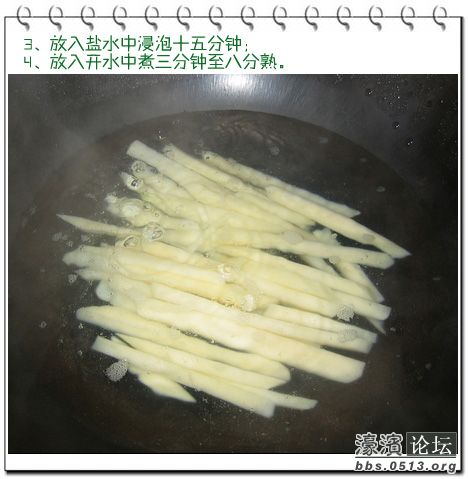 薯条3.jpg