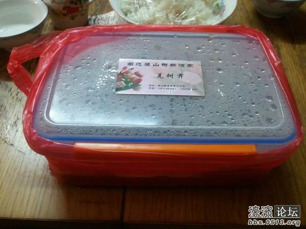 2011-10-19 18.10.24.jpg