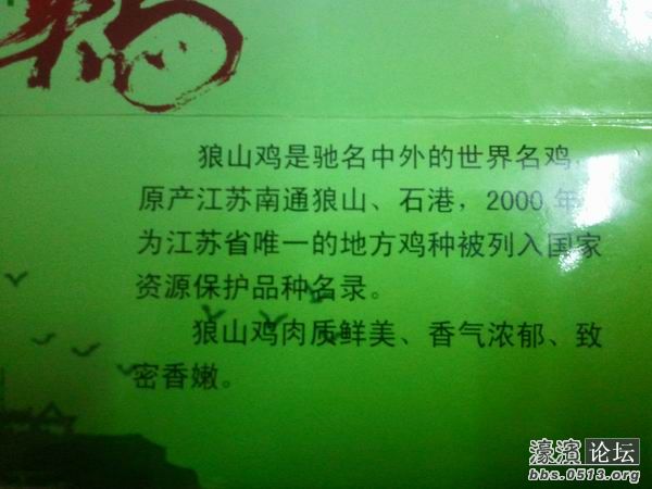 2011-10-19 18.56.34.jpg