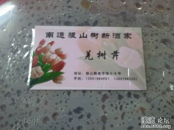 2011-10-19 18.10.10.jpg