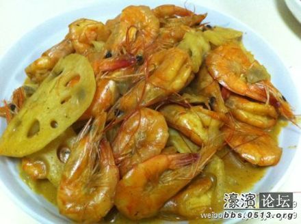 咖喱虾.jpg
