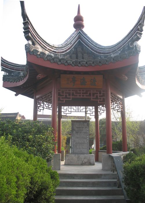 位于骑岸镇渡海亭村的渡海亭