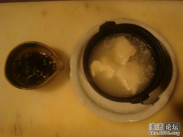 湯豆腐.jpg