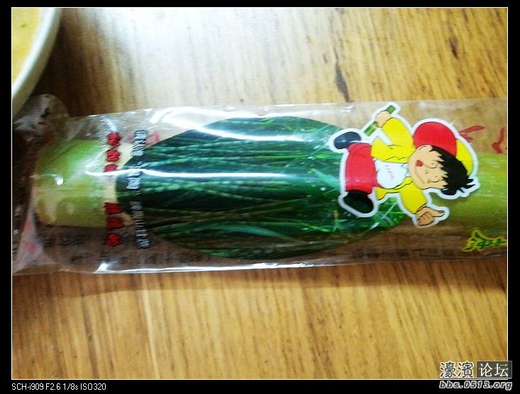 nEO_IMG_2011-12-21 18.47.59.jpg