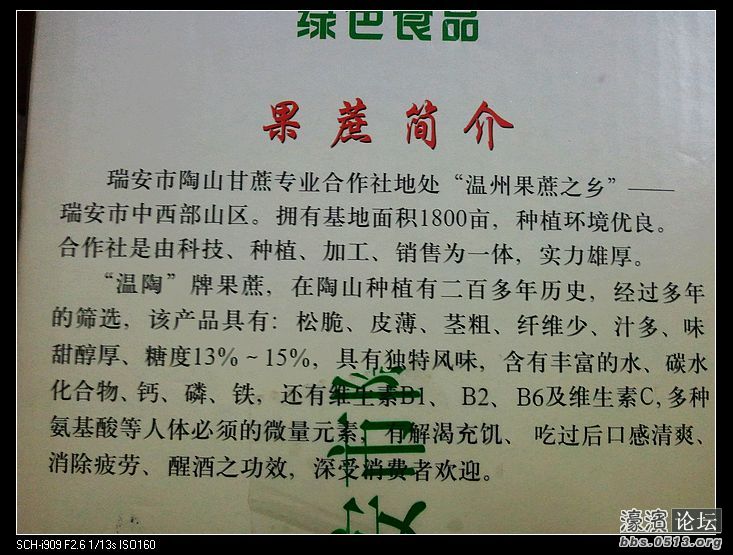 nEO_IMG_2011-12-21 19.16.11.jpg