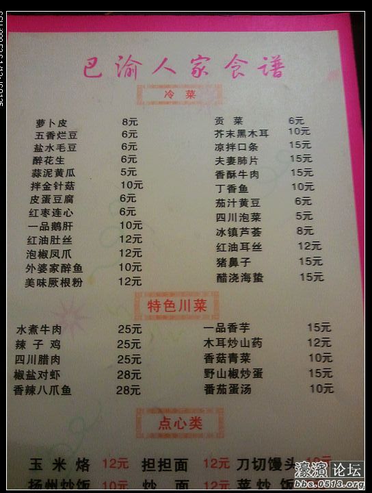 nEO_IMG_2011-12-20 17.56.32.jpg