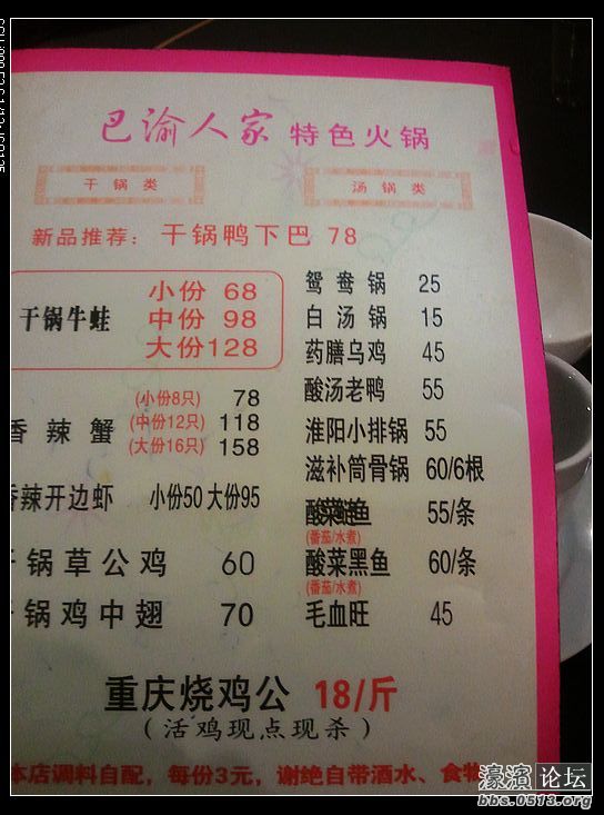 nEO_IMG_2011-12-20 17.55.54.jpg