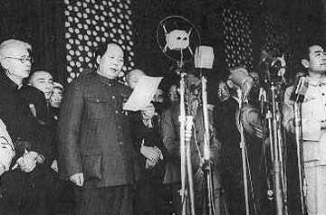 1949年10月1日毛泽东宣布中华人民共和国成立