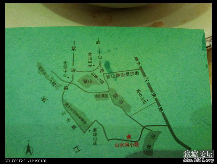 nEO_IMG_2011-12-24 20.38.39.jpg