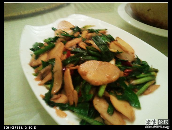 nEO_IMG_2011-12-24 19.27.00.jpg