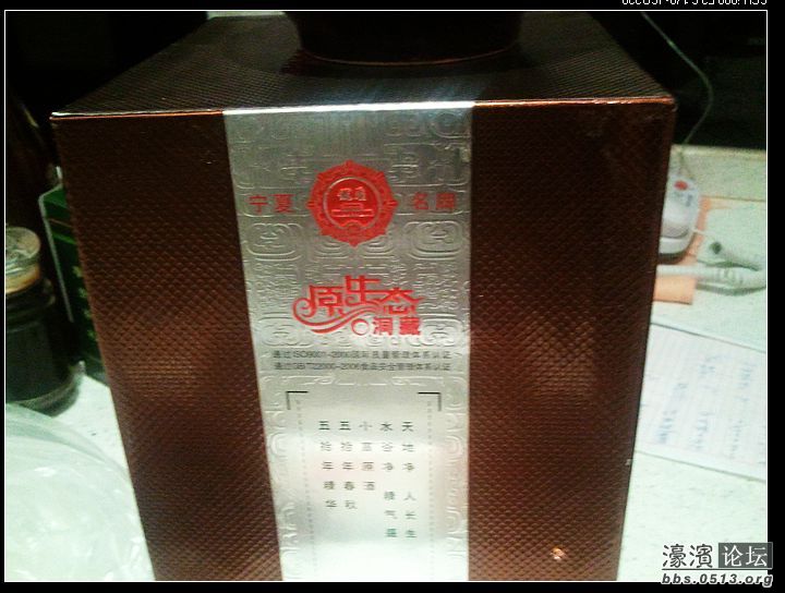 nEO_IMG_2012-01-19 18.43.24.jpg