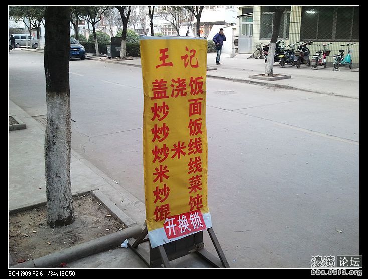 nEO_IMG_2012-01-27 16.02.13.jpg