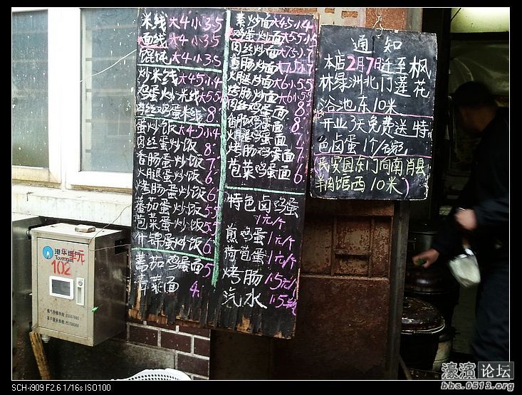 nEO_IMG_2012-01-27 16.02.04.jpg