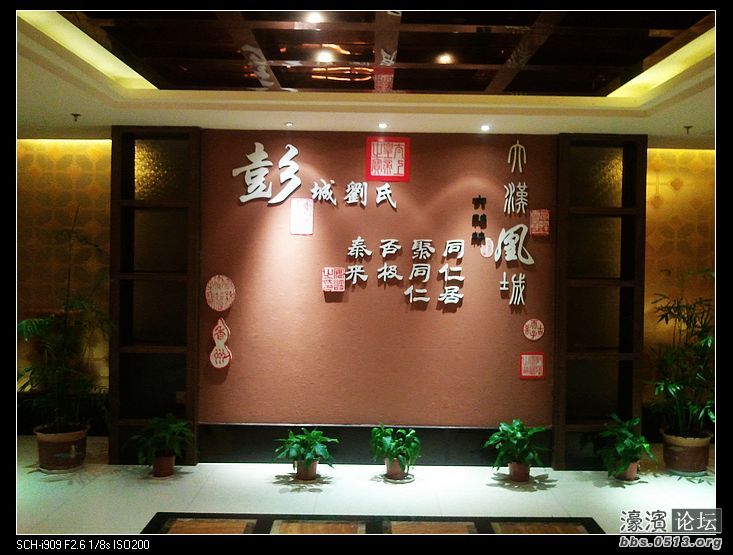 nEO_IMG_2012-01-24 19.43.40.jpg