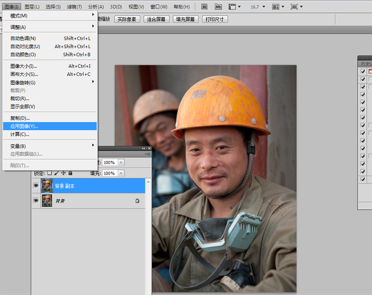 黑白 应用通道.jpg