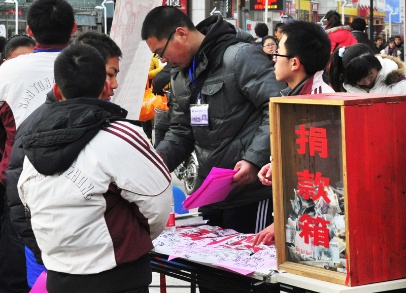 街头  爱心传递02.jpg