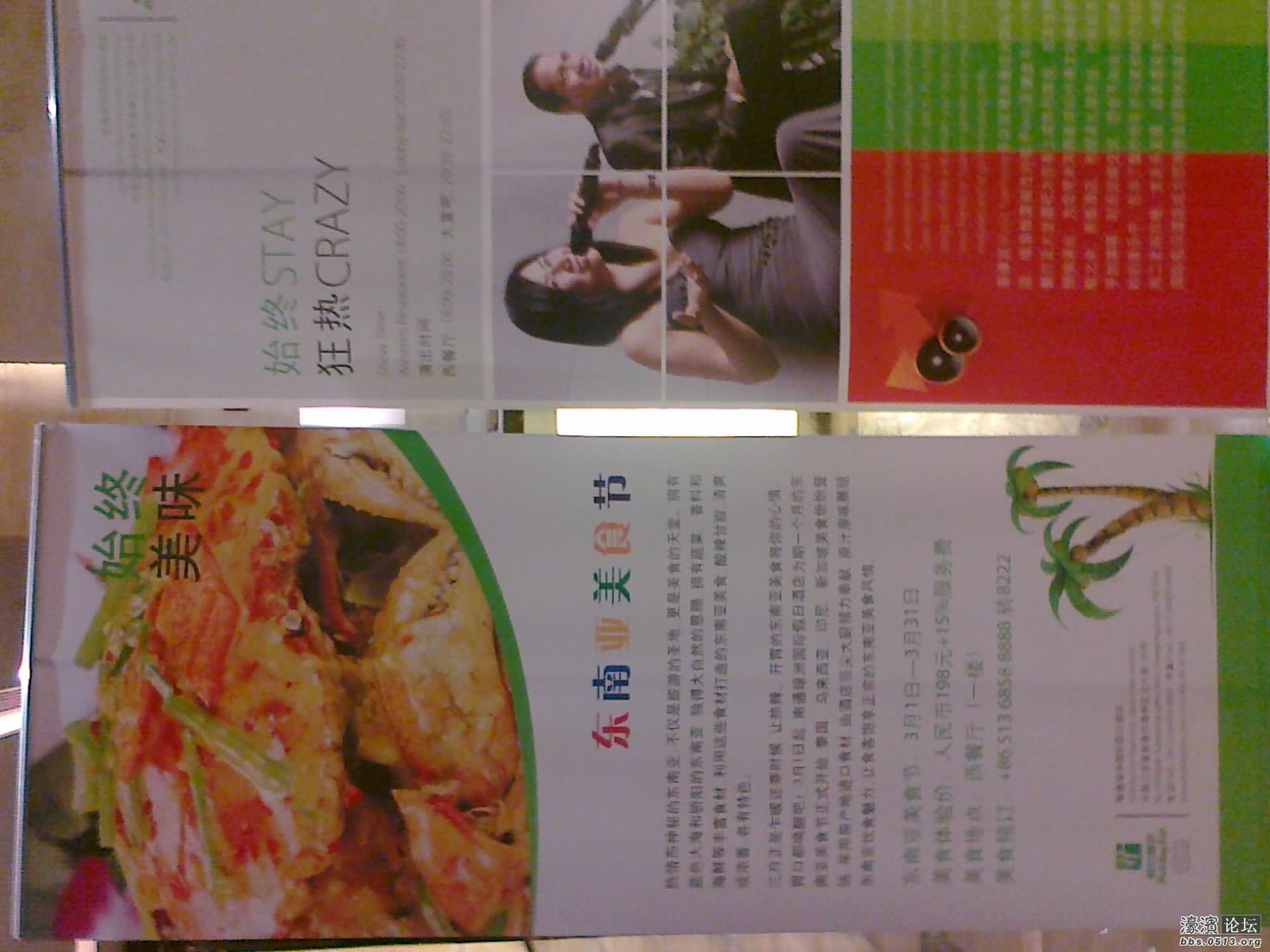 20120303424.jpg