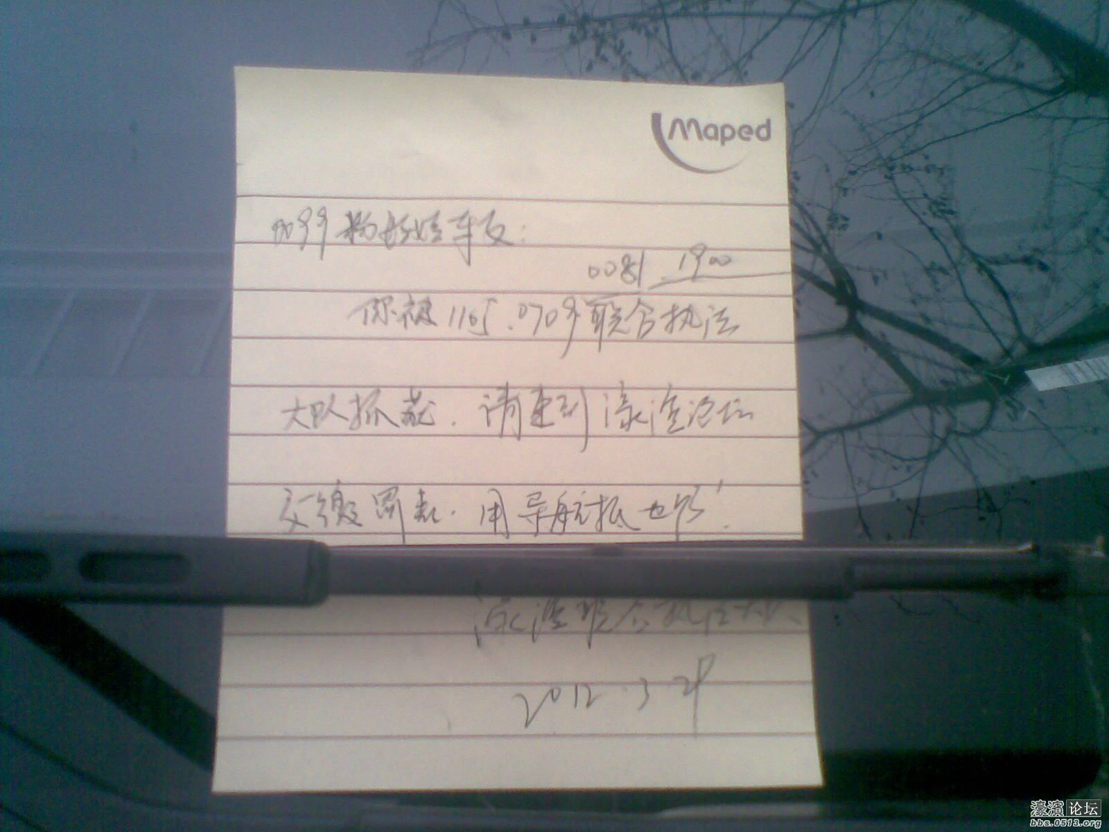 20120329.jpg