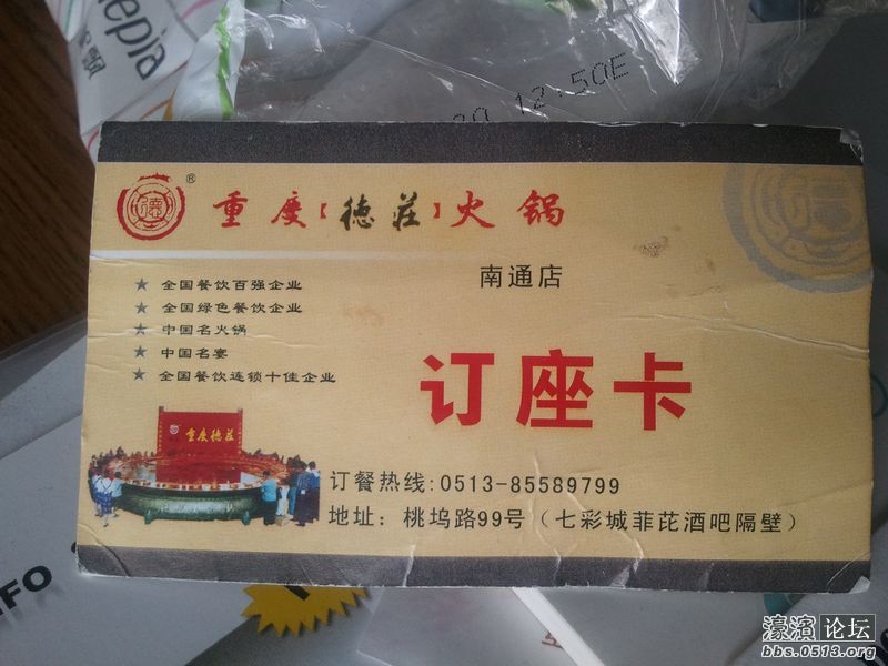 2012-04-17 11.23.36.jpg