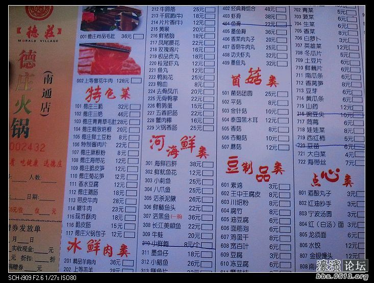 nEO_IMG_2012-05-11 17.42.14.jpg