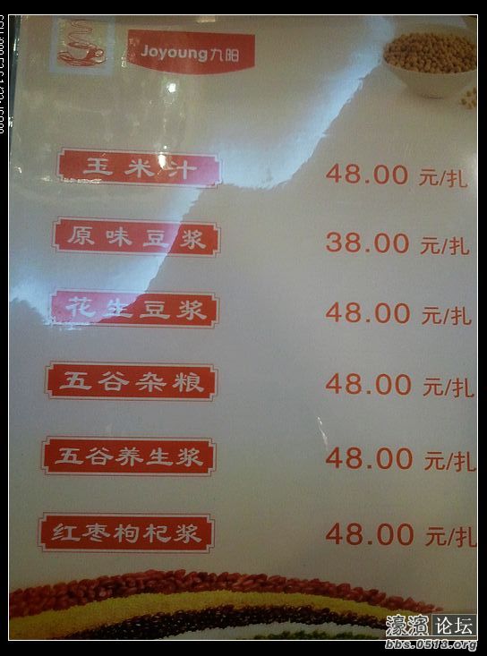 nEO_IMG_2012-05-11 17.41.58.jpg