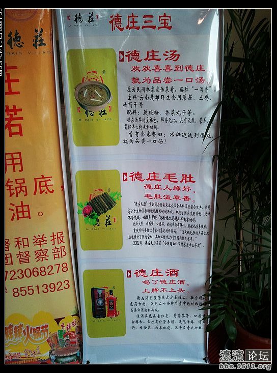 nEO_IMG_2012-05-11 17.36.17.jpg