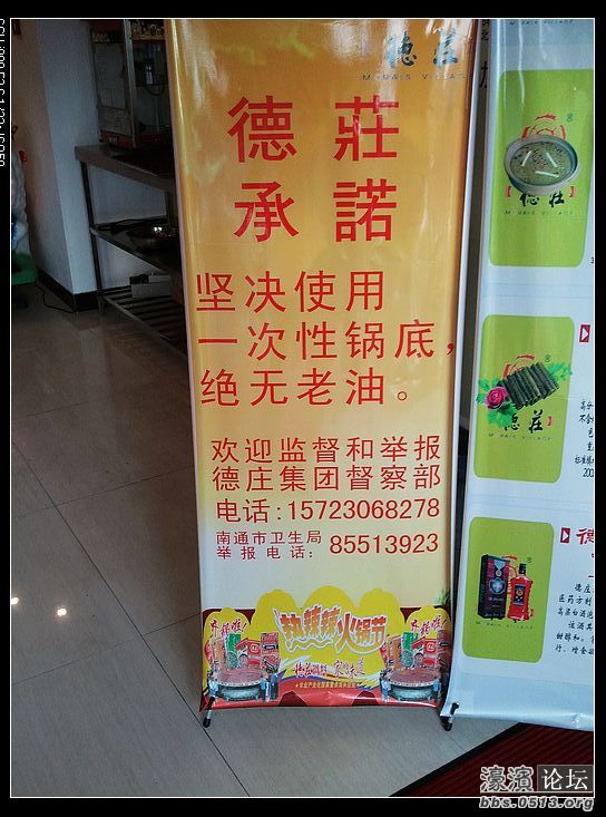 nEO_IMG_2012-05-11 17.36.12.jpg