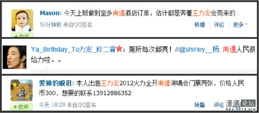 QQ截图20120519231917.png