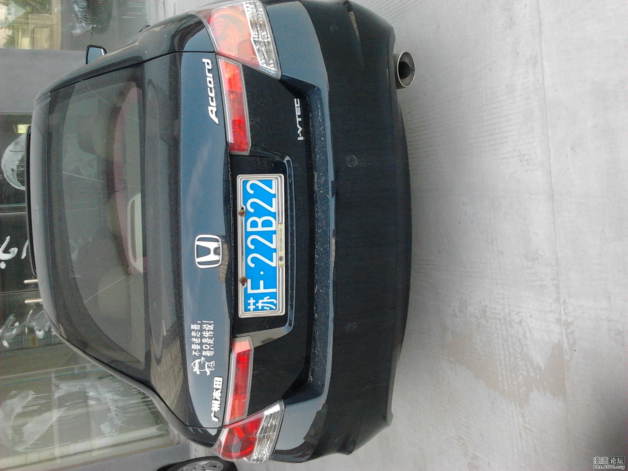 2012-05-16 16.24.40.jpg